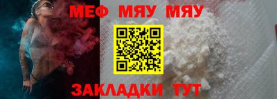 таблы Уссурийск