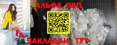 прущие грибы Усть-Джегута