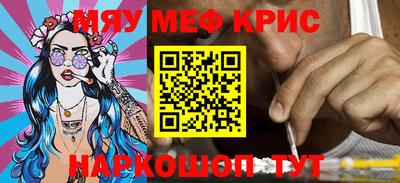 прущие грибы Усть-Джегута