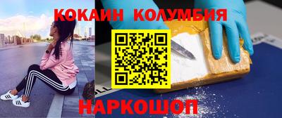 таблы Уссурийск