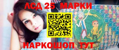таблы Уссурийск