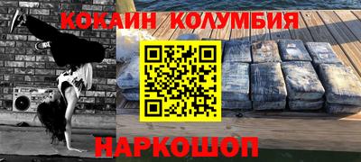 таблы Уссурийск