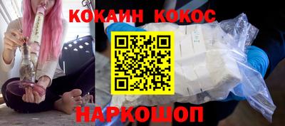 таблы Уссурийск