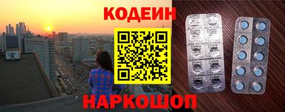 таблы Уссурийск