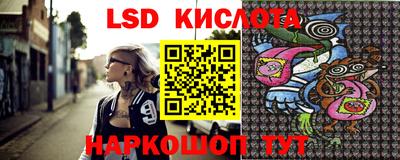 таблы Уссурийск