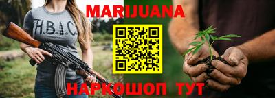 таблы Уссурийск