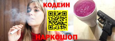 таблы Уссурийск