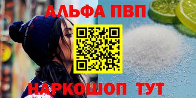 прущие грибы Усть-Джегута