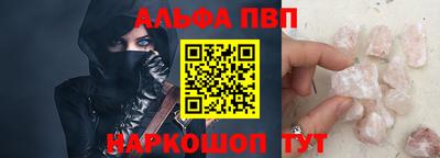 таблы Уссурийск