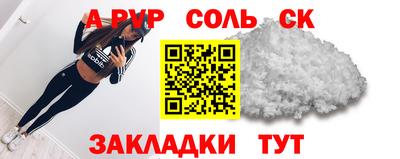 таблы Уссурийск