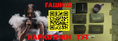 таблы Уссурийск