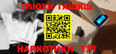 таблы Уссурийск