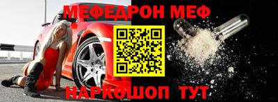 таблы Уссурийск
