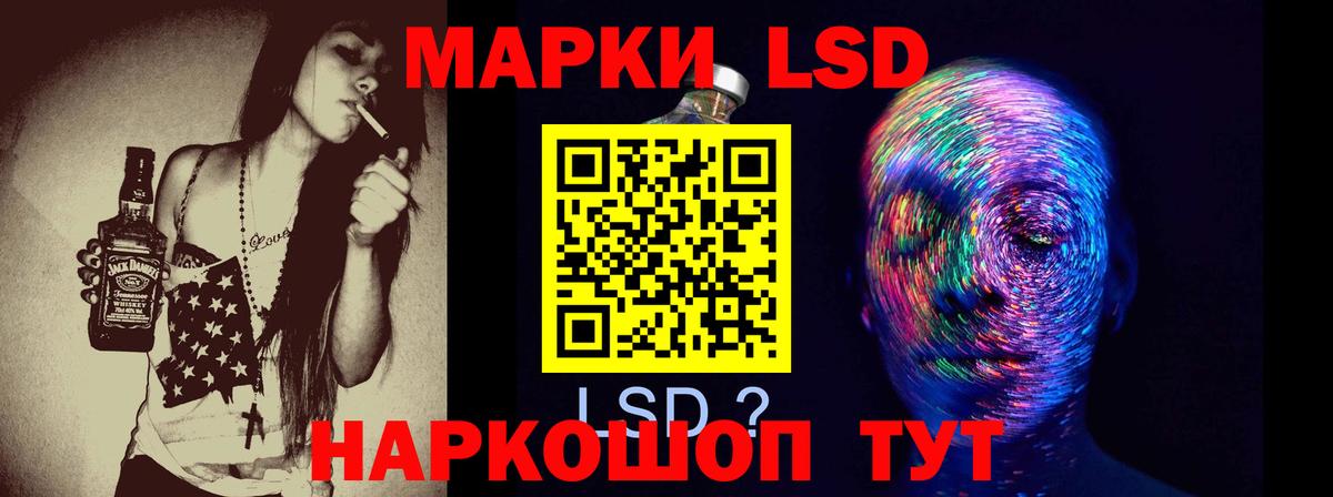 ЛСД экстази ecstasy  mega зеркало  Ачинск  ЛСД экстази  Лсд 25 экстази ecstasy  Вход с VPN 