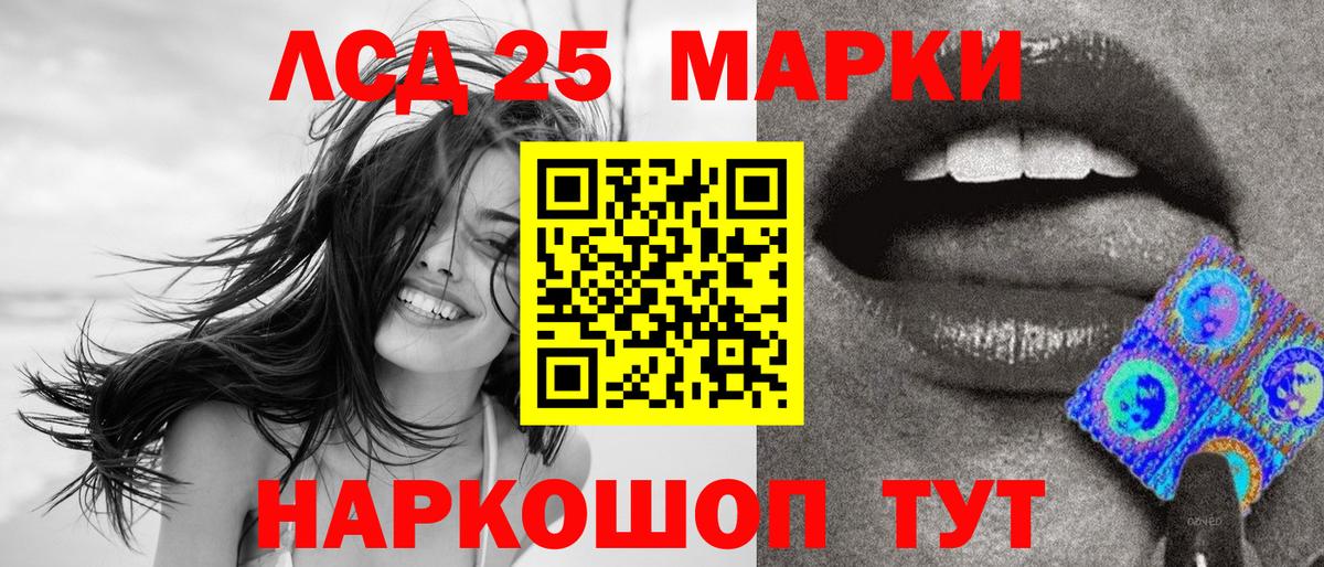 Ачинск  Марки N-bome 1,5мг  Марки 25I-NBOMe  Вход с VPN  Марки N-bome 1,5мг 